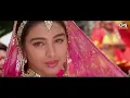 Download Lagu Aayiye Aapka Intezar Tha | Der Lagi Aane Mein Tumko | Sadhana Sargam | Vijaypath | Hindi Song