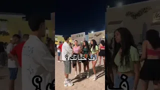     اركب بورش ما بتصبرش    الجملة اللي كس رت السوشيال ميديا  دندنها