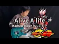 Download Lagu 【Kamen Rider Ryuki】OP「Alive A life」- Vichede (Electric Guitar Version) 仮面ライダー龍騎