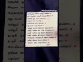 Download Lagu ❤️Kadavul ullame Karunai illame song lyrics❤️#ilayarajasongs #rajinikanth #superstar #youtubeshorts