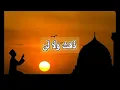 sholawat viral tiktok#lirik sholawat dzuktu walalan#sholawat viral#sholawat dzuktu walalan