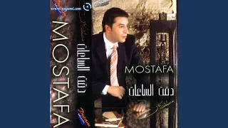 حبيت اوي دندنها