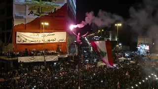 الراس El Rass The Head شوف 