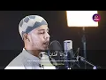 Download Lagu Surat Ar Rahman - Salim Bahanan