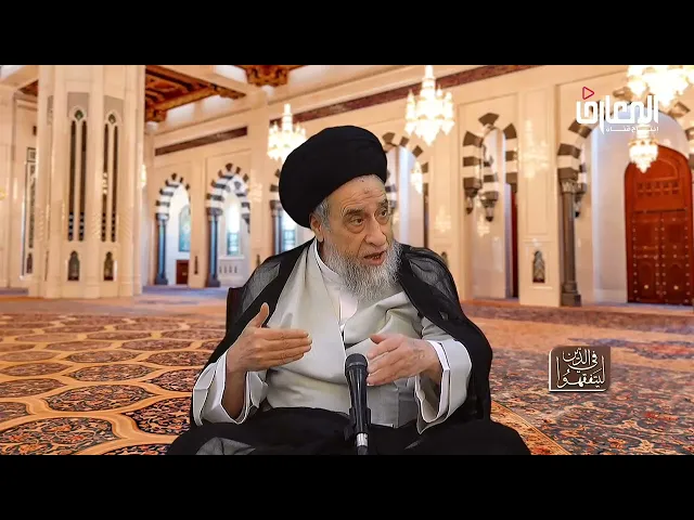 ⁣من آداب المساجد (الجزء الأول ) - السيد صباح شبر