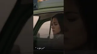 مسلسل بحر اخضر اسماعيل وزمروت 