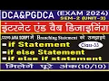 JAVA SCRIPT Branching Statement in JAVA SCRIPT DCA AND PGDCA EXAM SEM-2 IF else statement