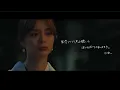 Download Lagu りりあ。riria. / 失恋ソング沢山聴いて 泣いてばかりの私はもう。 [Music Video]