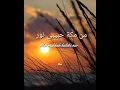Download Lagu Muhammad nabina,story wa islami..