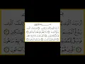 Download Lagu Surah Al-Maun  I Mishary Rashid Alafasy