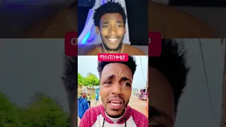 Breaking News ወላይታ ሶዶ Habesha 