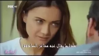 اروع اغنية تركية      مترجمة للعربية دندنها