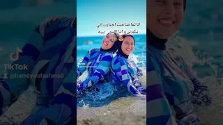 انا لما صاحبت     اجمد تصميم لندى ووفاء      دندنها