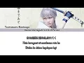 Download Lagu MUSICAL TOUKEN RANBU - SHUNPU TOURI NO SAKAZUKI ( ZANZOU SONG BY ~ TSURUMARU KUNINAGA ) KAN ROM INDO