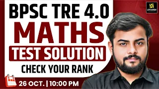 BPSC TRE 4.0 | UP TGT 2026 Maths | Mock Test Complete Paper Solution and Analysis | Rajesh sir