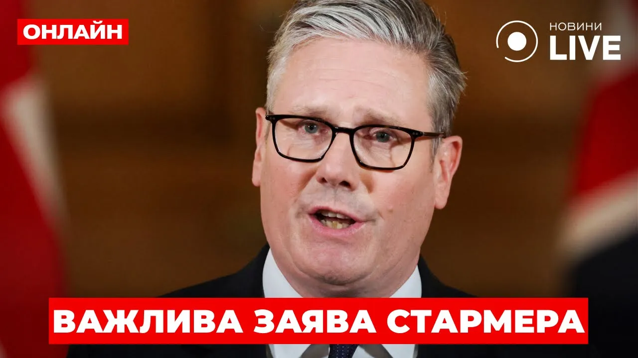 Україна отримала від Британії сотні ракет — ефір Вечір.LIVE