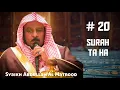 Download Lagu Surah 20 Ta Ha - Syaikh Abdullah Al Matrood