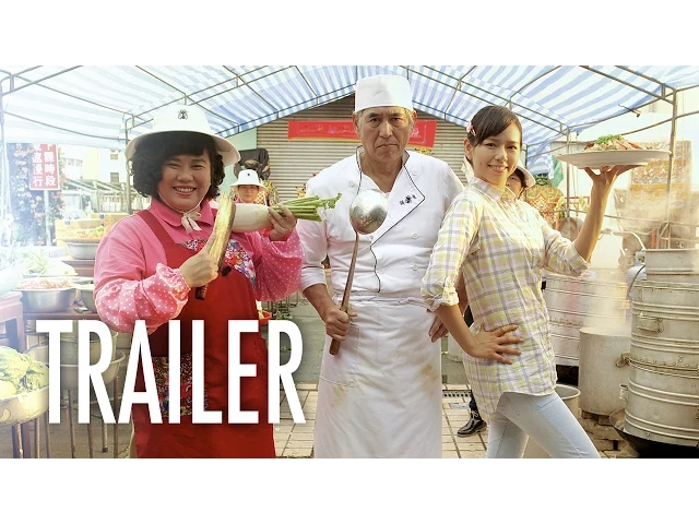 The Moveable Feast - OFFICIAL HD TRAILER - English Subtitled - Taiwanese Food Porn