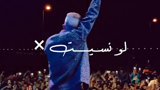 مهرجان معرفش اخاف من حد   ادمرت صحتي مبقتش زي زمان   عصام صاصا الكروان   توزيع يوسف اوشا دندنها