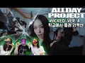 Download Lagu 쌤 몰래 야자시간에 올데이 프로젝트 데뷔 축하 파티 여는 고3들  | ALLDAY PROJECT ‘WICKED’ VER. A 리액션 (EN/JP/IND Sub)