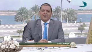 وتستمر الحياة 3 3 2017 