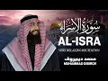 Download Lagu سورة الإسراء 🤍🎧 | أرح سمعك و قلبك | القارئ محمد ديبيروف  Surah Al-Isra - Muhammad Dibirov