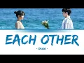Lagu [SUB INDO] Each Other - Okdal | More Than Friends Ost Part 9
