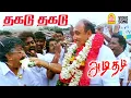Download Lagu Thagadu Thagadu - HD Video Song | தகடு தகடு | Adi Thadi | Sathyaraj | Napoleon | Deva | Ayngaran
