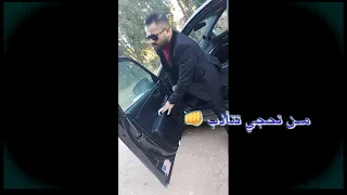 حايربل ملعب مو كدي لا تلعب   هيبة و ما يحتاج تمثيلهه دندنها