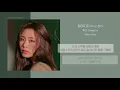 휘인 (Whee In) - 헤어지자 (Prod. 정키) | 가사