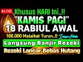Download Lagu Putar Ayat ini Di Bulan Rabiul awal - Segala Hajad Dikabulkan, Rezeki Mengalir Deras, Aamiin