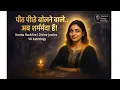 Download Lagu “अब उन्हें एहसास हो रहा है… किससे टकरा गए थे 💫 | VK Astrology”#viralvideo