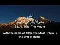 Download Lagu Surah 52 - At-Tur: 🔊 ARABIC Recitation with English Subtitles. Nature Backgrounds