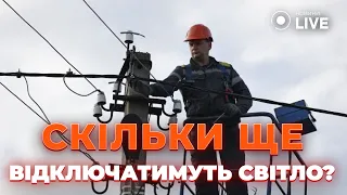 Нардеп пояснив, коли в Україні мине дефіцит електроенергії - 285x160