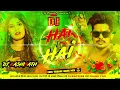 Download Lagu Hai To Hai Raushan Rohi Maghi Dj Song || Edm Drop Dnc Bass Mix 2025 || Choudhury DJ Panagarh No1