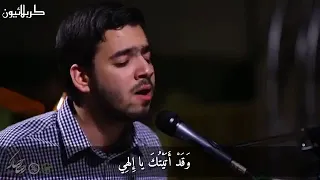 دعاء ولا اروع و ق د أ ت ي ت ك يا إ له ي ب ع د ت ق ص ير ي و إ س راف ي 