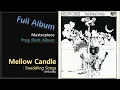 Lagu [Prog F.A]#61. Mellow Candle - Swaddling Songs(1972,IRL)