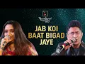 Jab Koi Baat Bigad Jaye - जब कोई बात बिगड़ जाए from Jurm (1990) by Alok Katdare & Priyanka Mitra