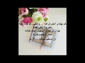 Download Lagu Maher Zain - Huwa AlQuran KARAOKÉ