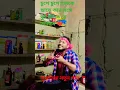 Download Lagu Fanse Re Achhis #puruliashort #newsong #puruliatrendingsong #shortvideo ❤❤