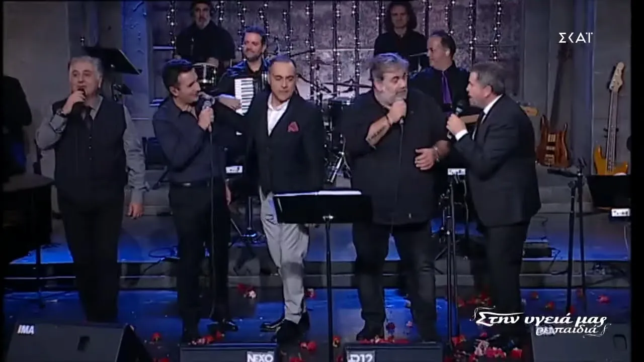 Δημήτρης Μπάσης,Ιεροκλής Μιχαηλίδης,Κρατερός Κατσούλης,Δημήτρης Σταρόβας,Σπύρος Παπαδόπουλος-Medley Δημήτρης Μπάσης,Ιεροκλής Μιχαηλίδης,Κρατερός Κατσούλης,Δημήτρης Σταρόβας,Σπύρος Παπαδόπουλος-Medley