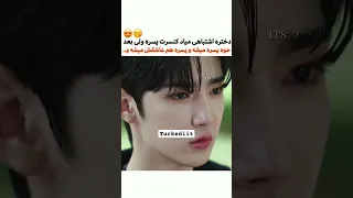 سریال بهار جوانی سریال کره ای کیدراما سریال چینی 