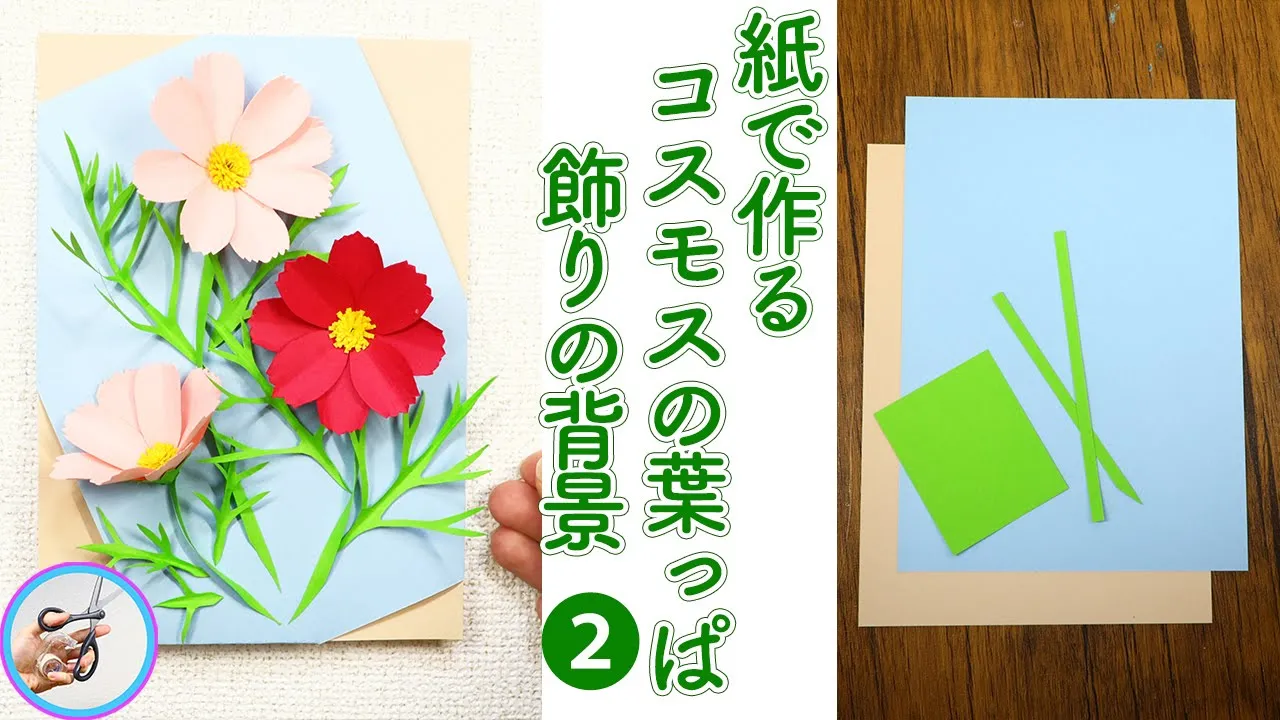【高齢者向け】手指の運動に最適！季節ごとの花の折り紙