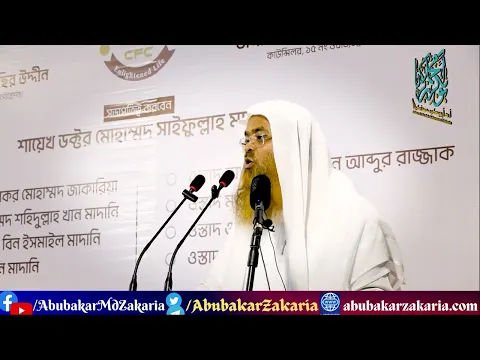 ১০. যা সালাফদের মানহাজ নয়।