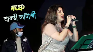  srabanti chatterji live 2023 maa studio