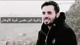 شاهد أغنية المسلسل اليمني غربة البن مع الكلمات 