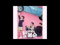 Download Lagu Every Single Day - Super Power Girl - Strong Woman Do Bong Soon OST - 힘쎈 여자 도봉순 어리지널 사운드 락