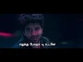 கிஸ் - திருடி தமிழ் பாடல்வரிகள் | ஜென் மார்ட்டின்