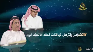 طواريق نادرة ٧ ١ يابديع السماوات و الأرض سفر الدغيلبي وخالد ال بريك  طواريق نادرة ٧ ١ يابديع السماوات و الأرض سفر الدغيلبي وخالد ال بريك