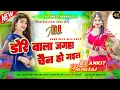 Lagu Gail jamana salwar ya samij ke !New Bhojpuri Hard Dj mix djAnkit banaras HARD BASS MIX NEW SONG MIX